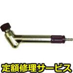 MAG-122PLUS(修理) 【修理】エアーマイクログラインダー MAG-122Plus(ウシオ(UHT))MAG-122PLUS(修理) 修理
