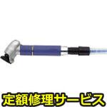 GT-MG25-12CF(修理) 【修理】エアマイクログラインダー(平面研削・研磨用)(ベッセル)GT-MG25-12CF(修理) 修理