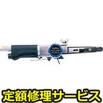 GT-BS12(修理) 【修理】エアーベルトサンダー(ベッセル)GT-BS12(修理) 修理