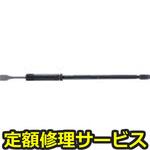 NNK-500(修理) 【修理】ニューケレン(日本ニューマチック工業)NNK-500(修理) 修理