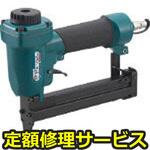 ST37A1025J(修理) 【修理】ステープルタッカ(タチカワ)ST37A1025J(修理) 修理