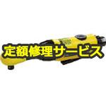 535(修理) 【修理】ミニラチェット(コンパクトツール)535(修理) 修理