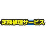 ULIGHT(修理) 【修理】エアマイクログラインダー(ウシオ(UHT))ULIGHT(修理) 修理