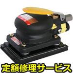 813C(修理) 【修理】ミニオービタルサンダー(コンパクトツール)813C(修理) 修理