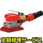 20431(修理) 【修理】オービタルサンダー 20431(スリーエム(3M))20431(修理) 修理