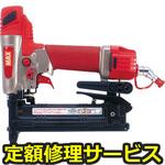HA-38F2(D)/4MAフロア(修理) 【修理】高圧釘打機(マックス)修理)HA-38F2(D)/4MAフロア(修理) 修理