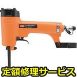 TA-35AP(修理) 【修理】ネイルパンチ(マックス)TA-35AP(修理) 修理