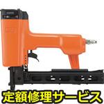 TA-52/625TR(修理) 【修理】常圧釘打機(マックス)TA-52/625TR(修理) 修理