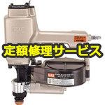常圧釘打機】のおすすめ人気ランキング - モノタロウ