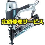 AF634S(修理) 【修理】フロア用ブラッド釘打(マキタ)AF634S(修理) 修理