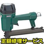 AJ150(修理) 【修理】エア波釘打(マキタ)AJ150(修理) 修理