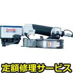 AN201P(修理) 【修理】和風天井用エア釘打(マキタ)AN201P(修理) 修理