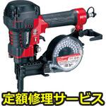 AN250HC(修理) 【修理】コンクリート高圧釘打(マキタ)AN250HC(修理) 修理