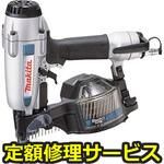 AN504A(修理) 【修理】エア釘打(マキタ)AN504A(修理) 修理