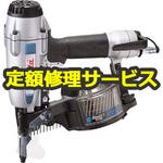 AN504(修理) 【修理】エア釘打(マキタ)AN504(修理) 修理