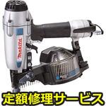 AN504(修理) 【修理】エア釘打(マキタ)AN504(修理) 修理