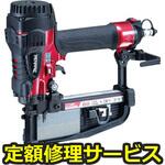 AT1150HA(修理) 【修理】高圧フロアタッカ(マキタ)AT1150HA(修理) 修理