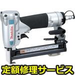 AT422C(修理) 【修理】軽天タッカ(マキタ)AT422C(修理) 修理