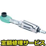 AW21A(修理) 【修理】エアレンチ(マキタ)AW21A(修理) 修理