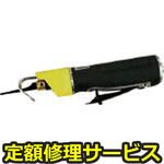 604(修理) 【修理】エアーソー 604(コンパクトツール)604(修理) 修理