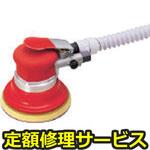 SI-3115(修理) 【修理】ギアードサンダー(信濃(SHINANO))SI-3115(修理) 修理