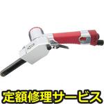 NR-111-S(修理) 【修理】ナロベルター(オフィスマイン)NR-111-S(修理) 修理