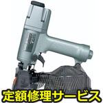 NV38AB2(修理) 【修理】ロール釘打機(HiKOKI)NV38AB2(修理) 修理