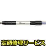 GT-MG55S2.35(修理) 【修理】エアーマイクログラインダー コレット付(ベッセル)GT-MG55S2.35(修理) 修理