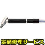 GT-MG35-12CR2.35(修理) 【修理】エアーマイクログラインダー コレット付(ベッセル)GT-MG35-12CR2.35(修理) 修理