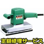 SV12SE 100V(修理) 【修理】オービタルサンダ(HiKOKI)SV12SE 100V(修理) 修理