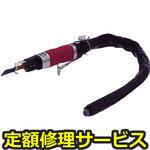 AF7(修理) 【修理】ナイル ニューヒルソーAF7(室本鉄工)AF7(修理) 修理