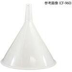 クロマト用ファンネル CFシリーズ アズワン