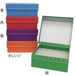 ヒンジ開閉フリーザーボックス 9×9 5個入 R2781シリーズ MTCbio