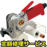 R-10(修理) 【修理】ローラーベルトサンダー(理研コランダム)R-10(修理) 修理