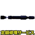 F-00(修理) 【修理】NPK サンドランマ 小型 グリップタイプ 30017(日本ニューマチック工業)F-00(修理) 修理