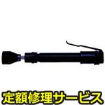 B-1A(修理) 【修理】NPK サンドランマ 中型 レバータイプ 30032(日本ニューマチック工業)B-1A(修理) 修理