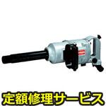 SI-3850GL(修理) 【修理】SI インパクトレンチ(信濃(SHINANO))SI-3850GL(修理) 修理