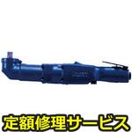 NAW-1200(修理) 【修理】NPK アングルインパクトレンチ 12mm 20027(日本ニューマチック工業)NAW-1200(修理) 修理