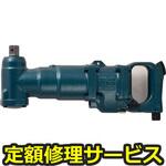 NAW-16HS(修理) 【修理】NPK アングルインパクトレンチ 16mm 20364(日本ニューマチック工業)NAW-16HS(修理) 修理