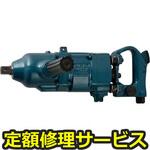 NW-22AA(修理) 【修理】NPK ツーハンマインパクトレンチ 20162(日本ニューマチック工業)NW-22AA(修理) 修理