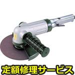 SP-1261L(修理) 【修理】アングルグラインダー180mm(エス・ピー・エアー)SP-1261L(修理) 修理