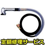 SI-2050AG(修理) 【修理】SI ミニグラインダー(信濃(SHINANO))SI-2050AG(修理) 修理