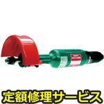NHG-75G(修理) 【修理】NPK CNSグラインダ 75mm用 10074(日本ニューマチック工業)NHG-75G(修理) 修理