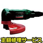 NAG-230E(修理) 【修理】NPK アングルグラインダ 230mm用 10040(日本ニューマチック工業)NAG-230E(修理) 修理