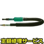 NHG-65K-BE(修理) 【修理】NPK ストレートグラインダ 後方排気型 軸付砥石用 15321(日本ニューマチック工業)NHG-65K-BE(修理) 修理