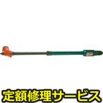NHG-65LD-75(修理) 【修理】NPK ストレートグラインダ 超ロングタイプ 平型砥石65mm用70427(日本ニューマチック工業)NHG-65LD-75(修理) 修理
