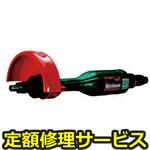 NHG-150(修理) 【修理】NPK ストレートグラインダ 平型砥石 150mm用 10081(日本ニューマチック工業)NHG-150(修理) 修理