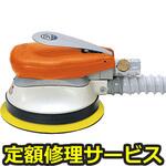 SPS-30DF(修理) 【修理】ダブルアクションサンダー125mmΦ吸塵タイプ(エス・ピー・エアー)SPS-30DF(修理) 修理