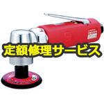 アングルサンダー】のおすすめ人気ランキング - モノタロウ