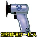 SI-2210(修理) 【修理】SI ディスクサンダー(信濃(SHINANO))SI-2210(修理) 修理